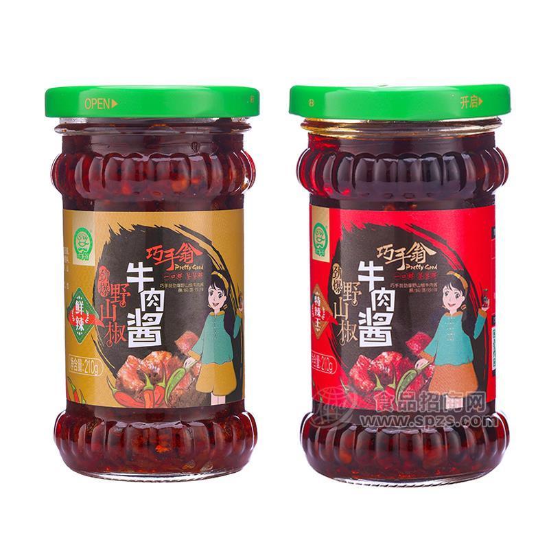 ·巧手翁特辣鲜辣劲爆野山椒牛肉酱调味酱210g 