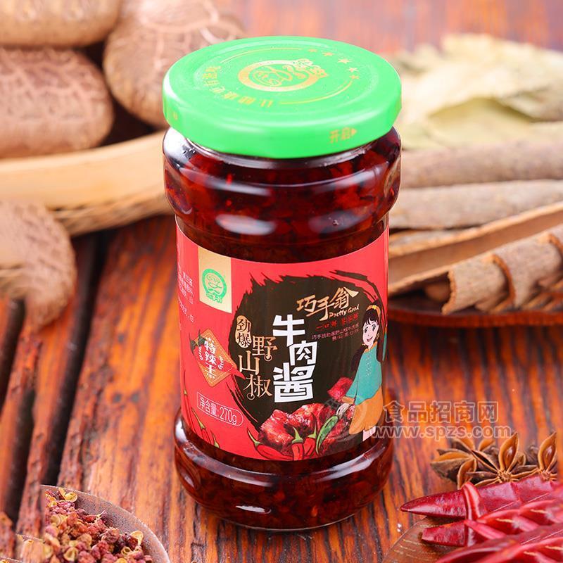 ·巧手翁特辣劲爆野山椒牛肉酱调味酱270g 