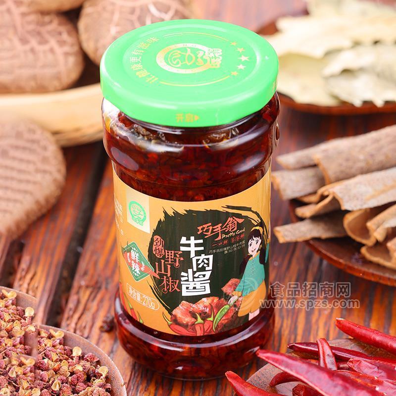 ·巧手翁鲜辣劲爆野山椒牛肉酱调味酱270g 