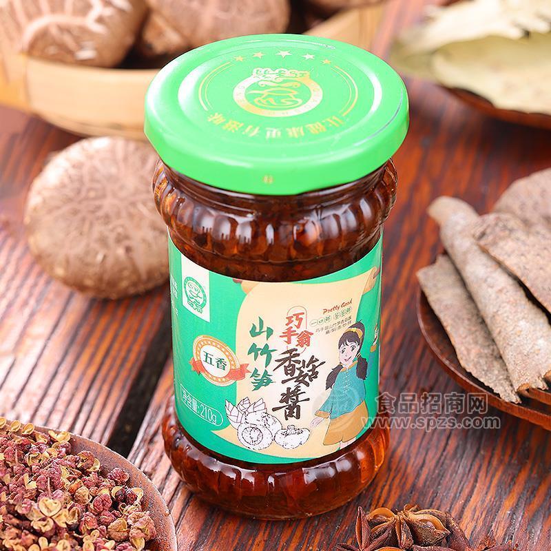 ·巧手翁五香山竹笋香菇酱调味酱210g 