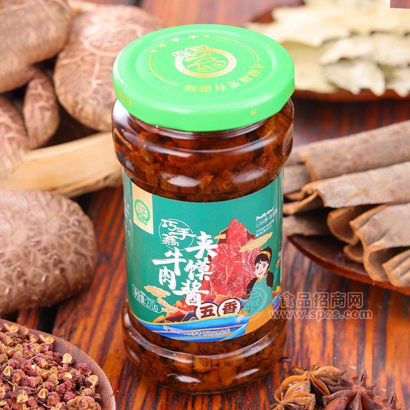 ·巧手翁五香牛肉夹馍酱270g 