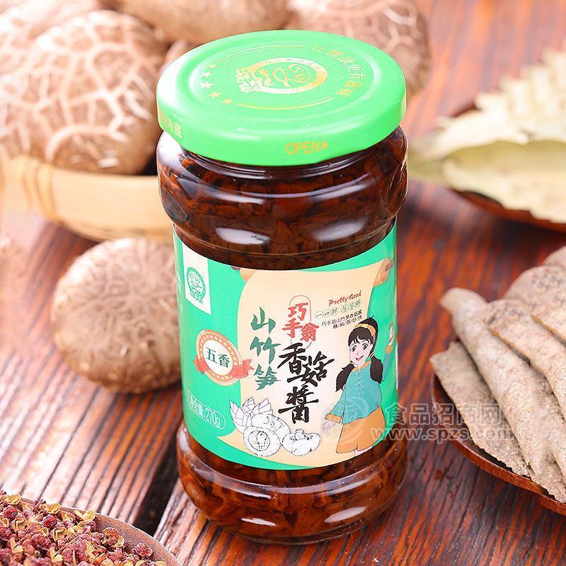 ·巧手翁五香山竹笋香菇酱270g 