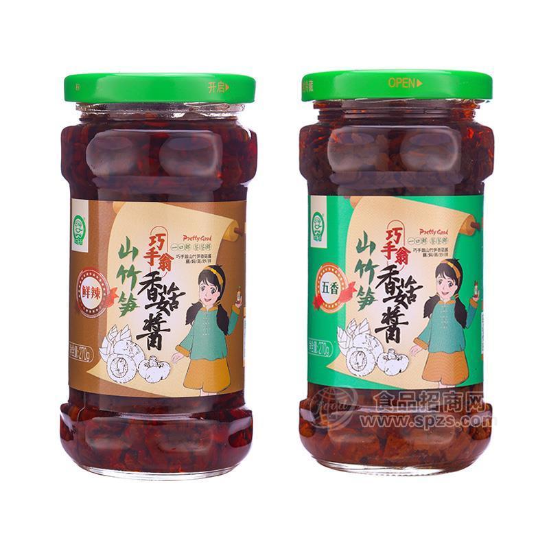 ·巧手翁五香鲜辣山竹笋香菇酱270g 