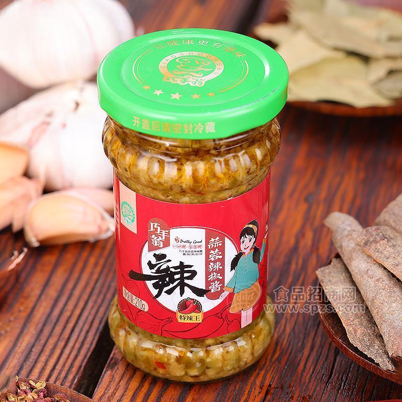 ·巧手翁特辣蒜蓉辣椒酱调味酱210g 