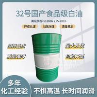 32号国产化妆级白油 无色无味高粘度SGS认证