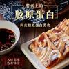 周口自然香食品科技有限公司