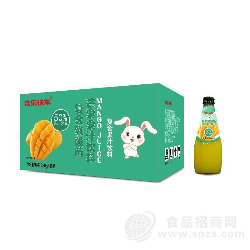 欢乐快车芒果果汁饮料复合乳酸菌果汁280gx15瓶