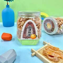 萌孩子盐津陈皮蜜饯果脯瓶装招商160g