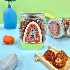萌孩子半边梅蜜饯果脯瓶装招商220g