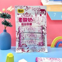 萌孩子草莓味老酸奶风味拉丝软糖袋装招商85g