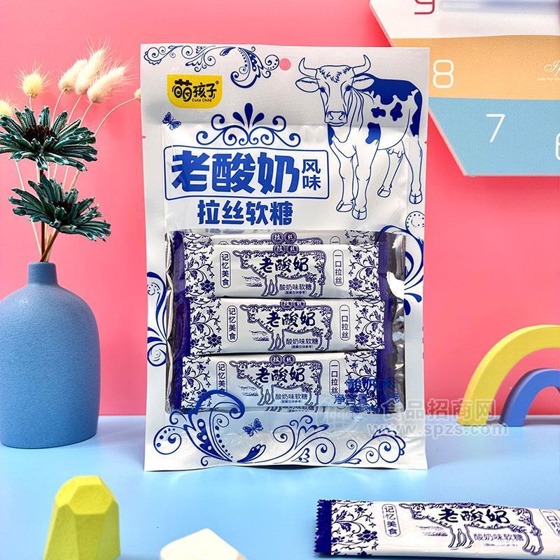 萌孩子酸奶味老酸奶风味拉丝软糖袋装招商85g