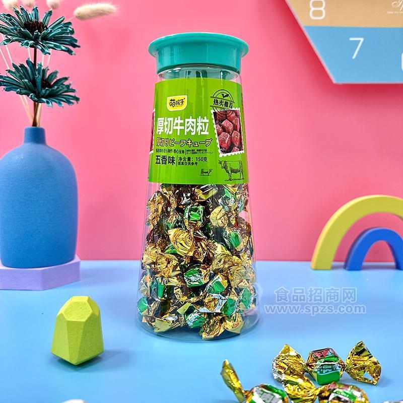 萌孩子五香味厚切牛肉粒瓶装招商150g
