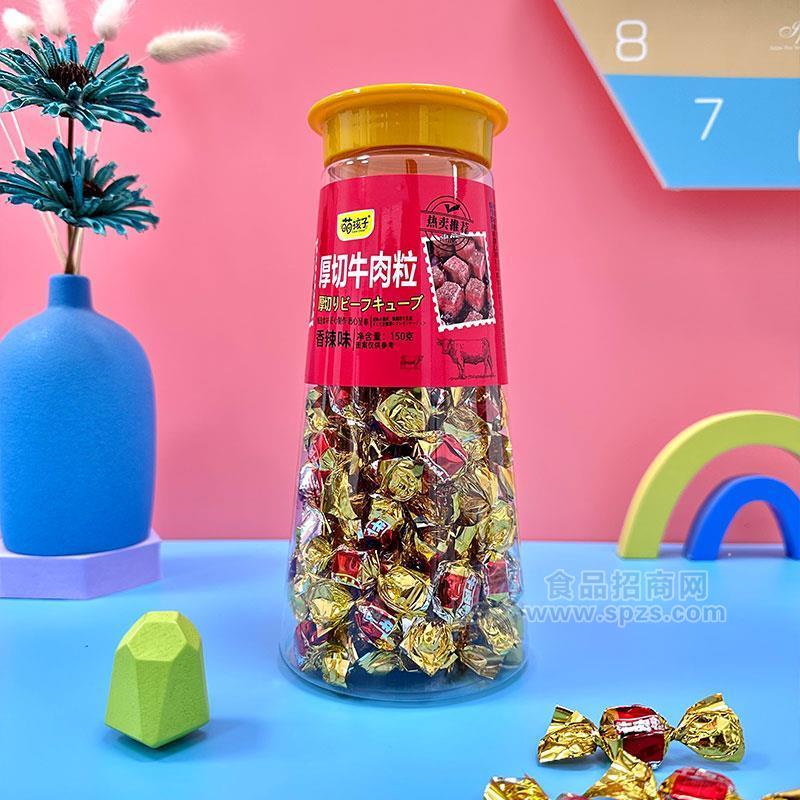 萌孩子香辣味厚切牛肉粒瓶装招商150g
