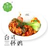 广州郝菜肴食品有限公司