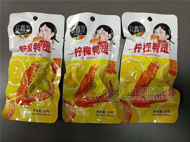 眾鑫發(fā)檸檬鴨翅香30g休閑肉制品零食獨(dú)立包裝