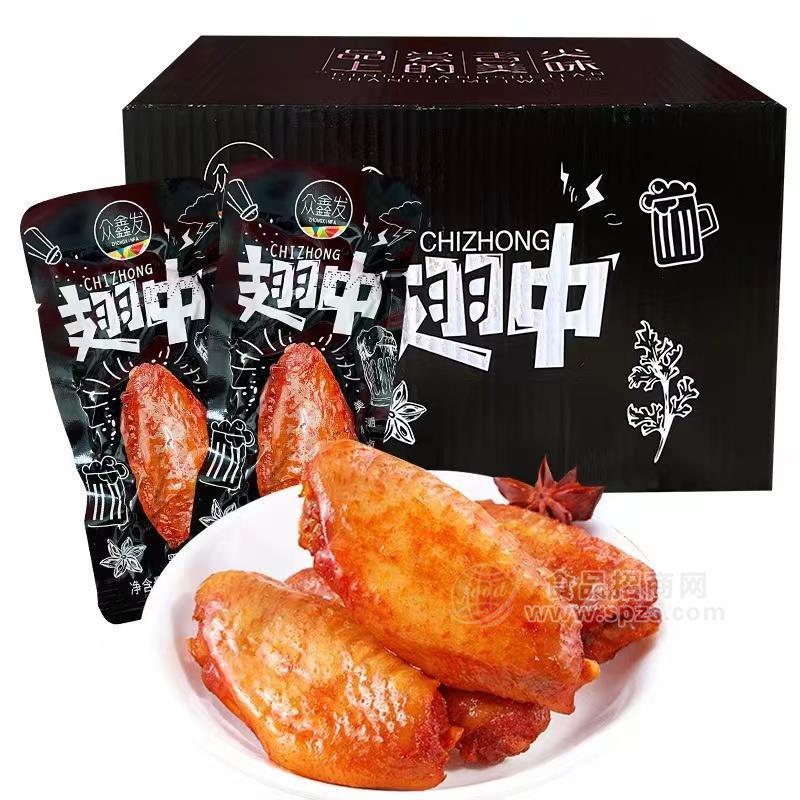 眾鑫發(fā)黑鴨味雞翅中休閑肉制品零食獨(dú)立包裝