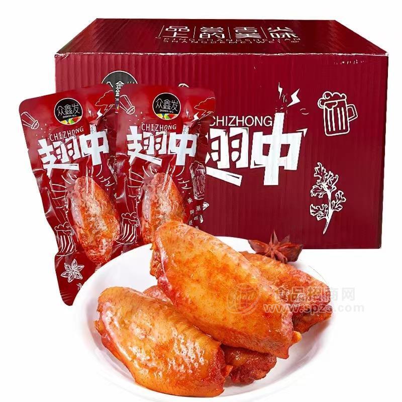 眾鑫發(fā)香辣味雞翅中休閑肉制品零食獨(dú)立包裝