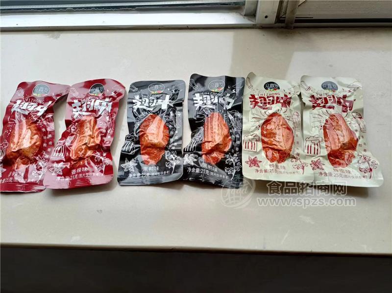 眾鑫發(fā)黑鴨味蜂蜜味香辣味25g雞翅中休閑肉制品零食獨(dú)立包裝