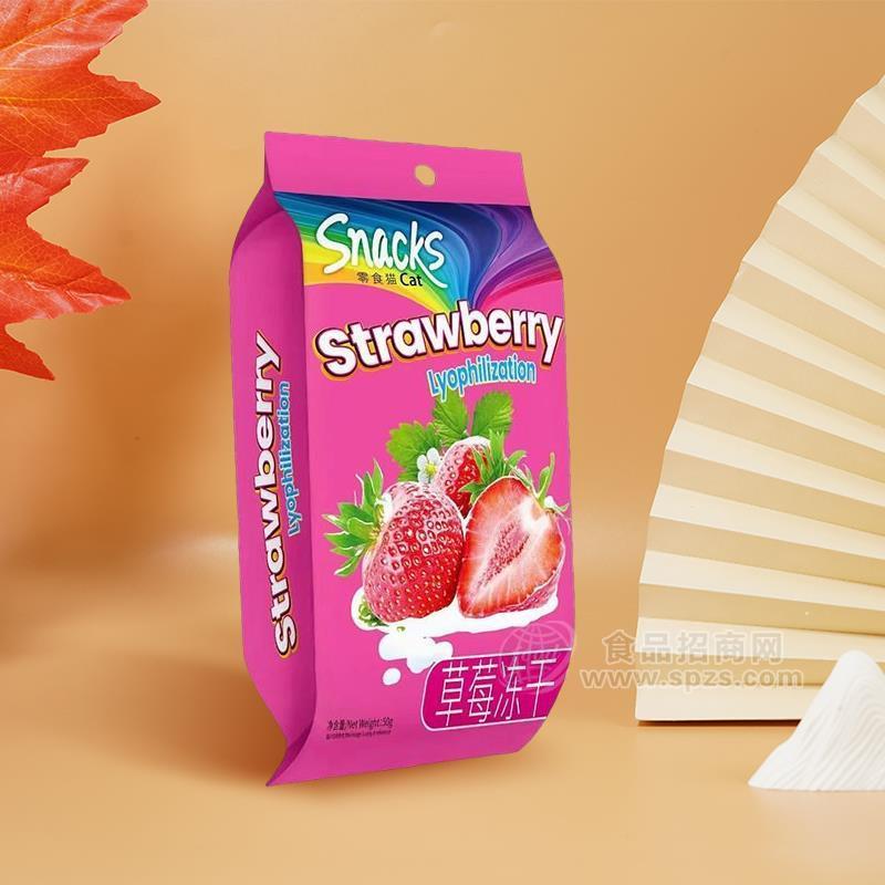 草莓冻干休闲食品50g