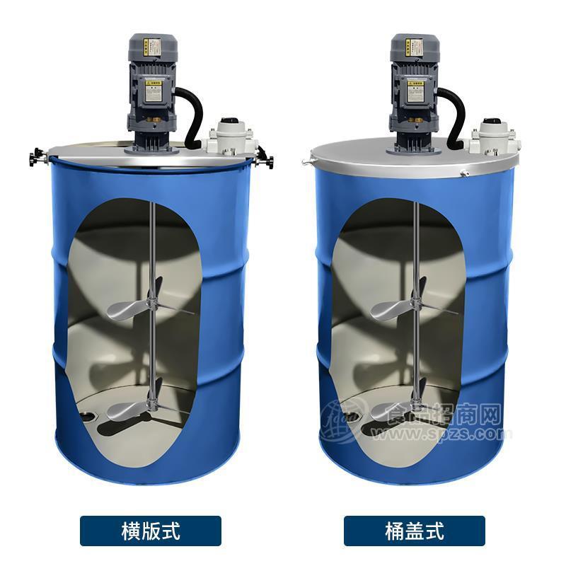 200L油桶开口桶电动搅拌机