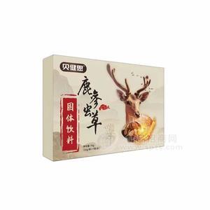 鹿參蟲(chóng)草固體飲料