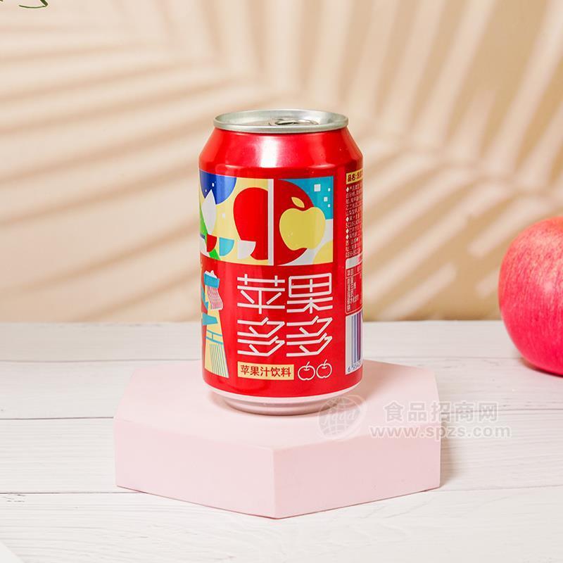 蘋果多多蘋果汁飲料易拉罐裝飲料310ml