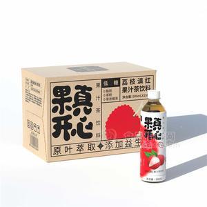 果真開心荔枝滇紅果汁低糖茶飲料500ml