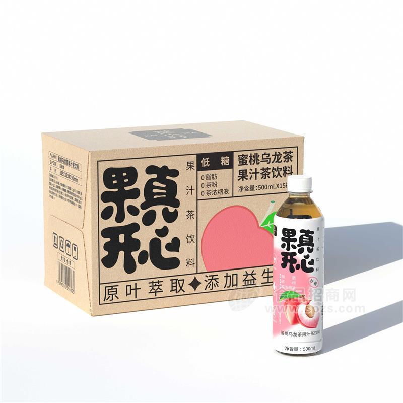 果真開(kāi)心蜜桃烏龍茶低糖果汁茶飲料500ml