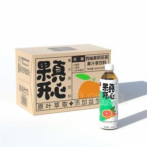 果真開心西柚茉莉花低糖果汁茶飲料500ml