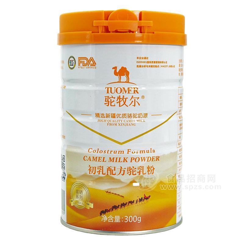 ·驼牧尔初乳配方驼奶粉招商300g 