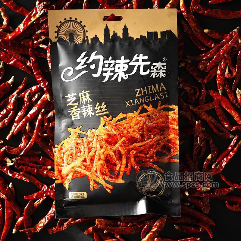 约辣先森芝麻香辣丝辣条调味面制品92g