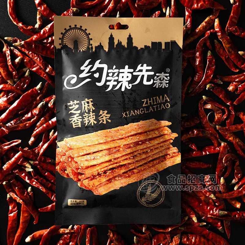 约辣先森芝麻香辣条调味面制品92g