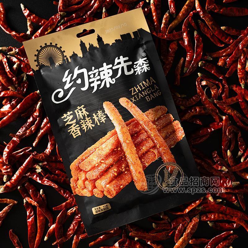 约辣先森芝麻香辣棒调味面制品92g
