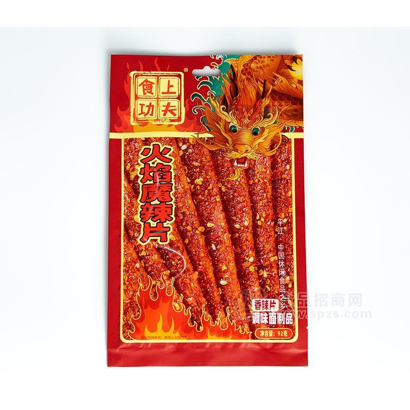 食上功夫火焰魔辣片调味面制品92g