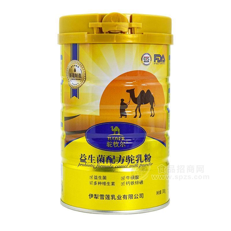 ·驼牧尔益生菌配方驼乳粉300g 