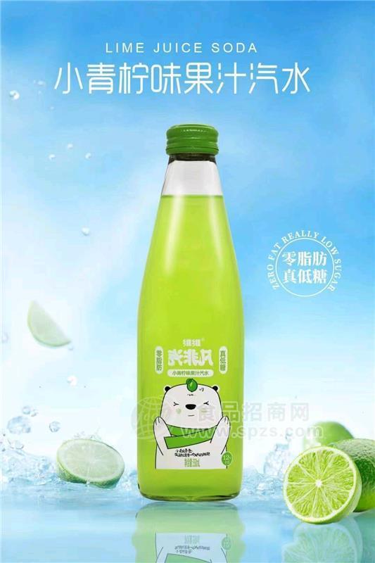 維維汽非凡小青檸果汁汽水玻璃瓶350ml