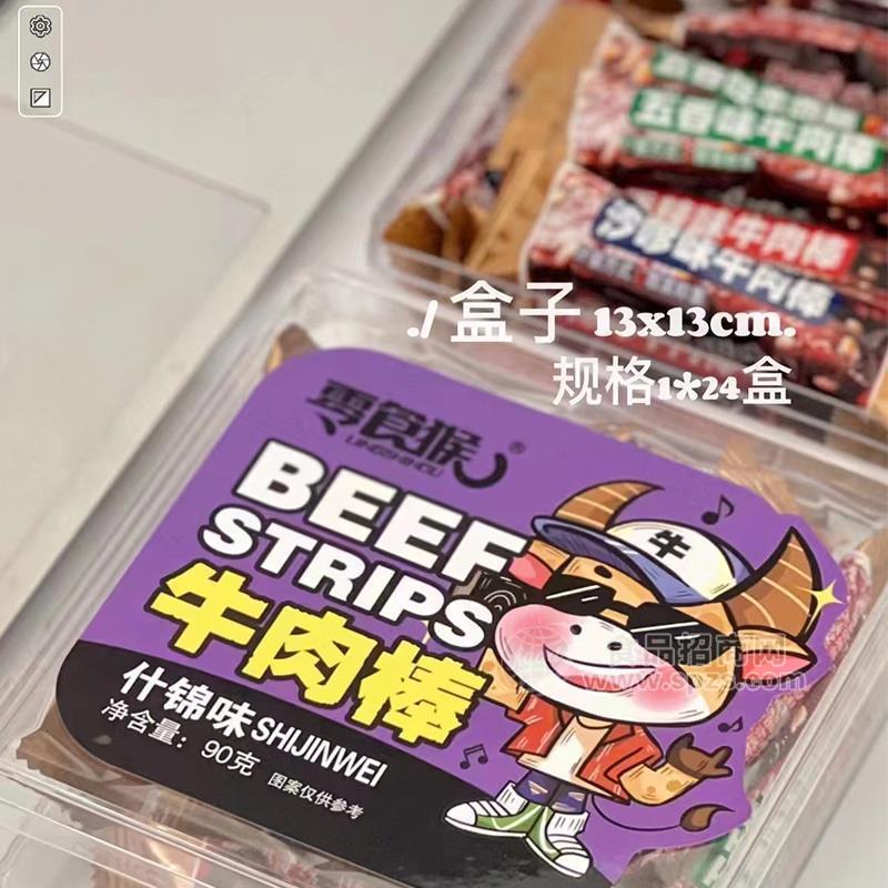 零食猴什錦味牛肉棒休閑食品90g