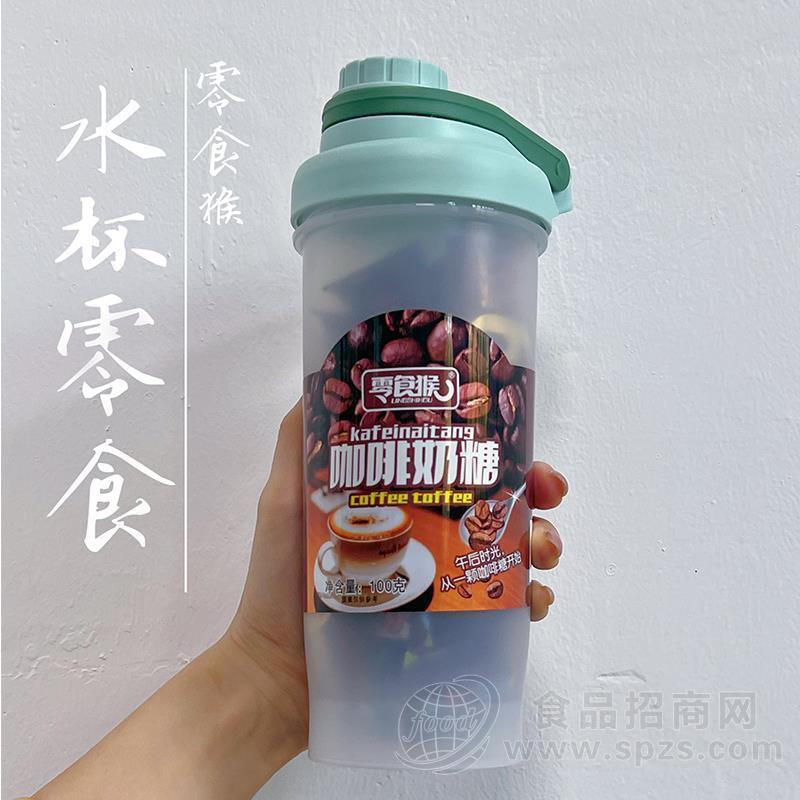 零食猴咖啡奶糖休闲食品100g