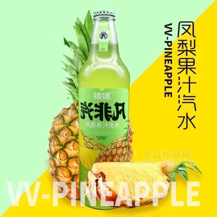 維維鳳梨果汁汽水玻璃瓶裝500ml