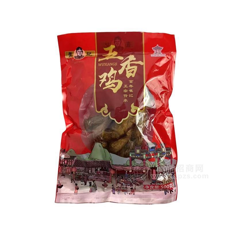山東老字號(hào)崔記德州五香雞500克