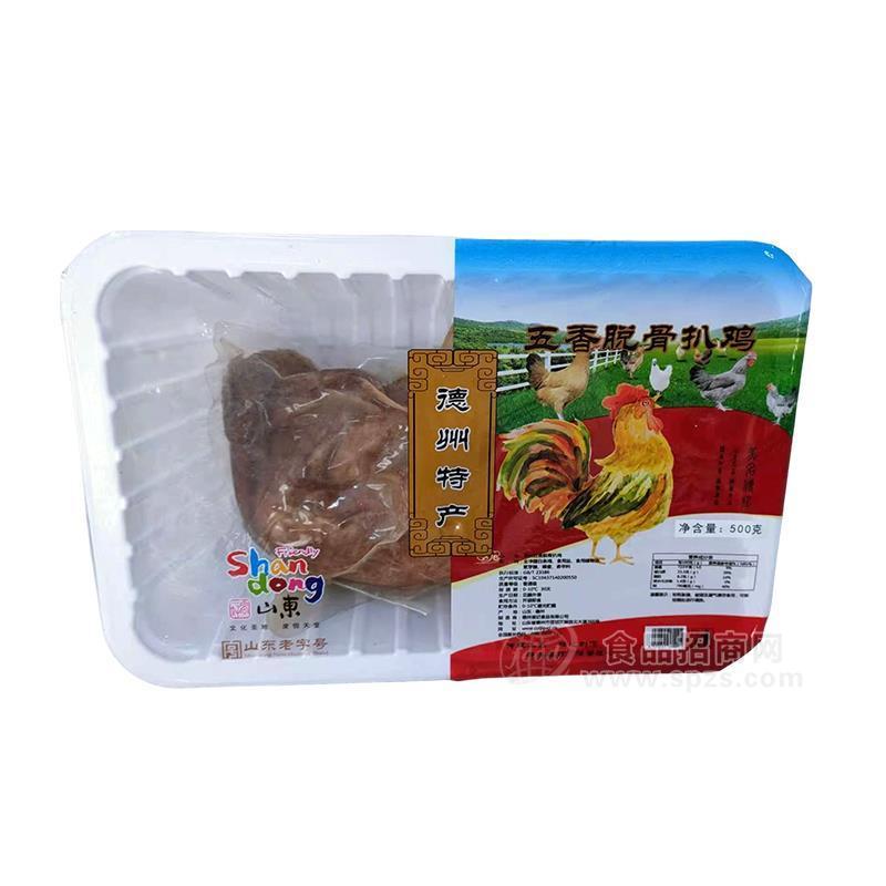 山东老字号德州特产五香脱骨扒鸡白盒鸡500g