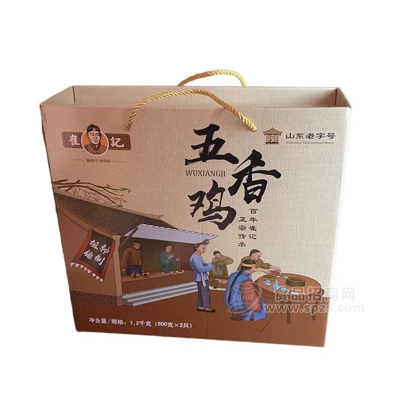 山东老字号崔记德州五香鸡600克