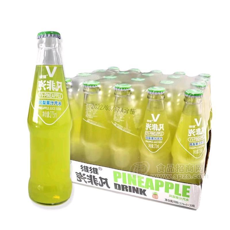 維維鳳梨味果汁汽水玻璃瓶裝275ml