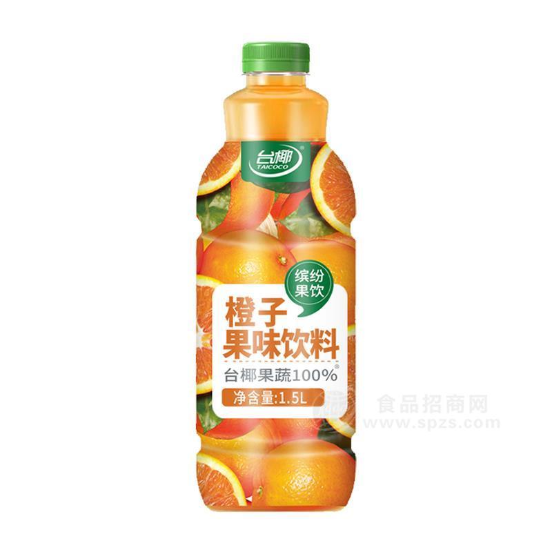 臺椰繽紛果飲橙子果味飲料1.5L