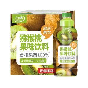 臺(tái)椰繽紛果飲獼猴桃果味飲料1.5LX6瓶