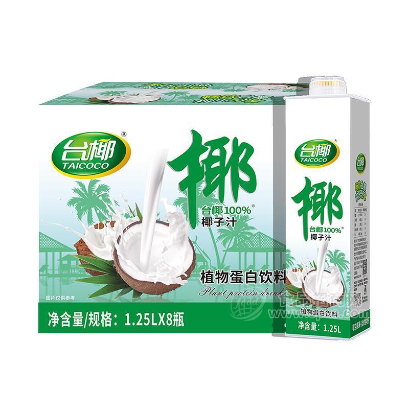 臺(tái)椰椰子汁植物蛋白飲料1.25LX8瓶