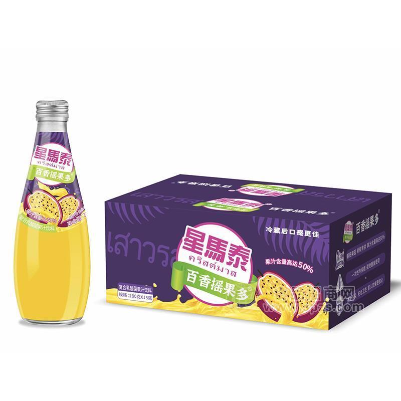 星馬泰玻璃瓶百香果多果汁飲料280mlx15瓶