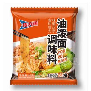 指天闊油潑面調(diào)味料15g