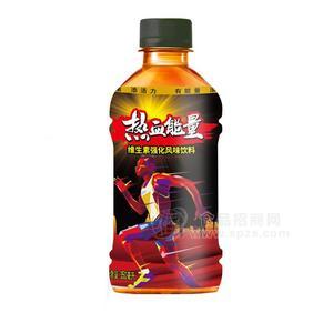 熱血能量維生素強(qiáng)化風(fēng)味飲料350ml