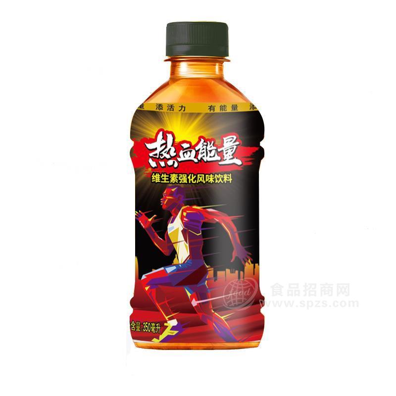 熱血能量維生素強化風(fēng)味飲料350ml